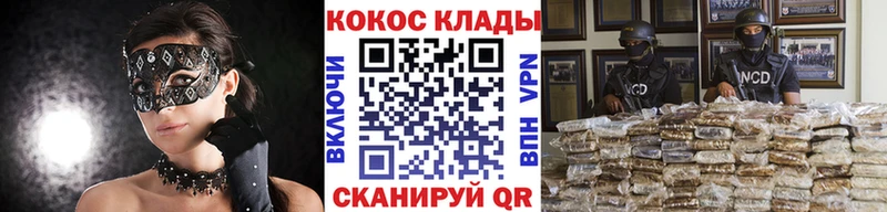 KRAKEN ТОР  Приозерск  КОКАИН Fish Scale 