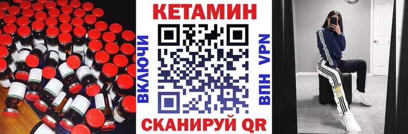 КЕТАМИН ketamine  купить наркотик  Приозерск 