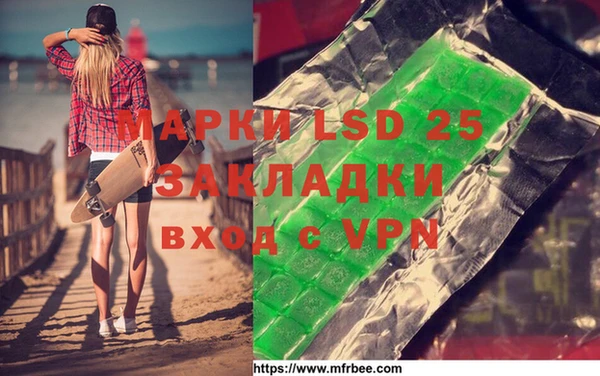 марки lsd Нея