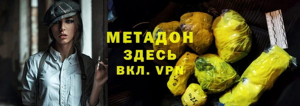 apvp Новозыбков