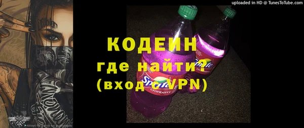 Альфа ПВП Новодвинск