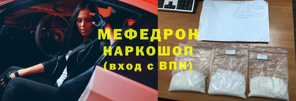 apvp Новозыбков