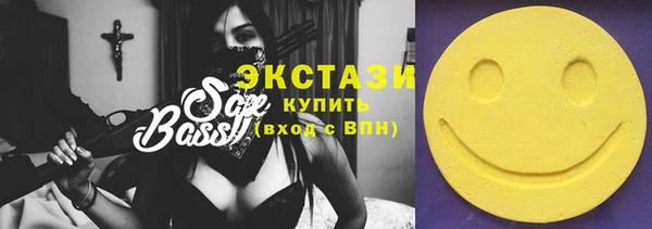 кокаин перу Нефтекумск