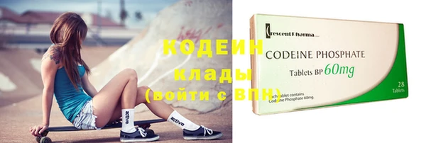 кокаин перу Нефтекумск