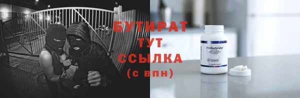 apvp Новозыбков