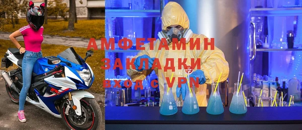 Альфа ПВП Новодвинск