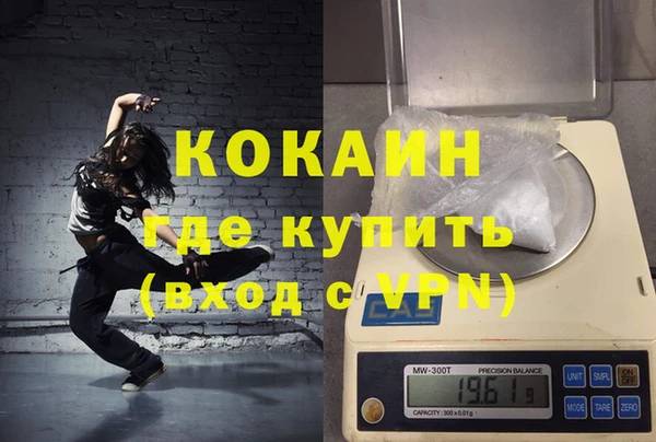 кокаин перу Нефтекумск