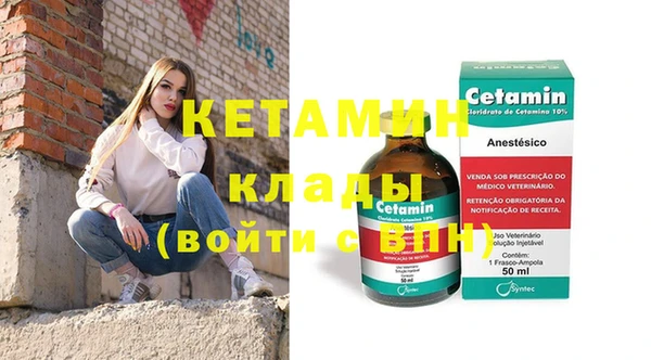 кокаин перу Нефтекумск