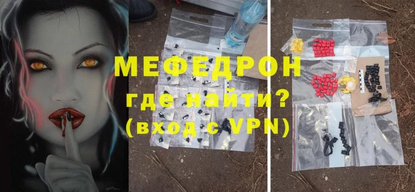 apvp Новозыбков
