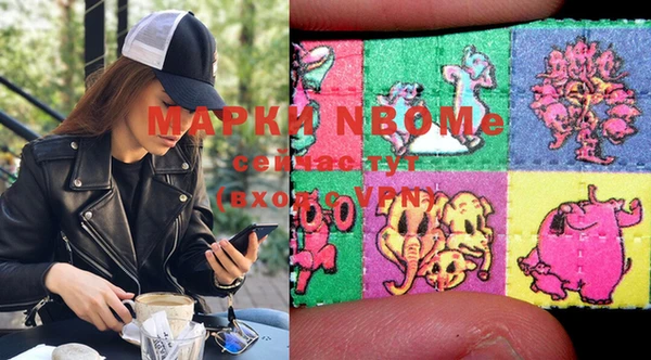 марки lsd Нея