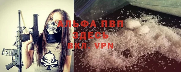 apvp Нефтегорск