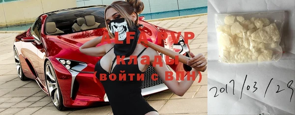 кокаин перу Нефтекумск