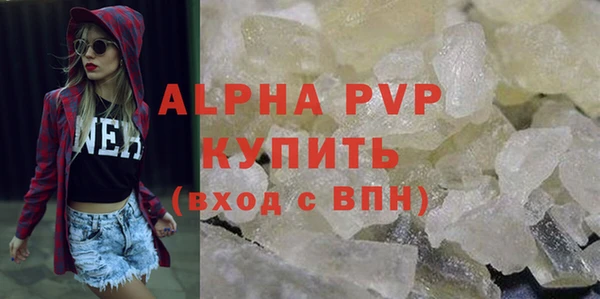 apvp Нефтегорск
