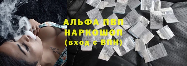 кокаин перу Нефтекумск