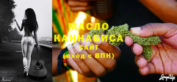 apvp Новозыбков