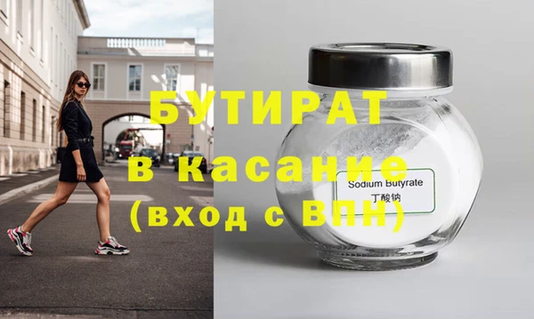 apvp Новозыбков