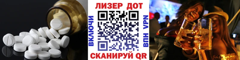 купить наркотик  Приозерск  блэк спрут   Лсд 25 экстази ecstasy 