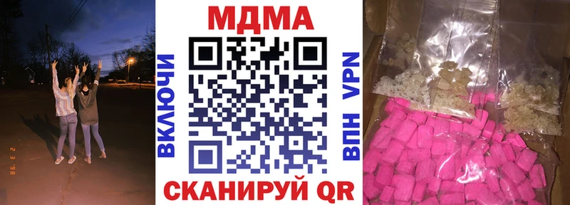 где можно купить наркотик  Приозерск  MDMA молли 
