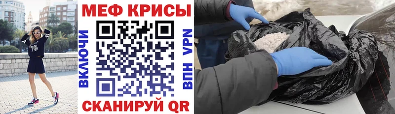 МЕФ  Приозерск