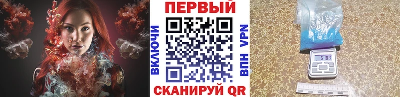 наркошоп  Приозерск  Метамфетамин Декстрометамфетамин 99.9% 