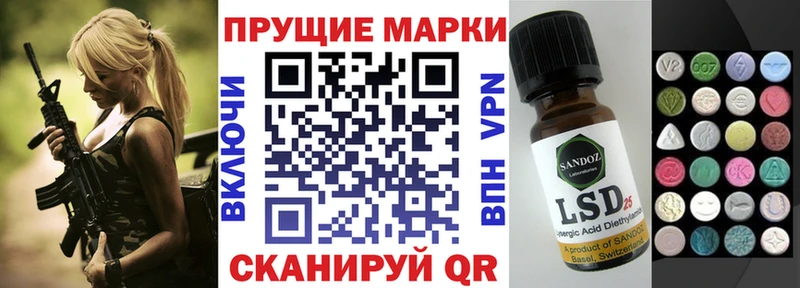 Марки N-bome 1500мкг  Приозерск 