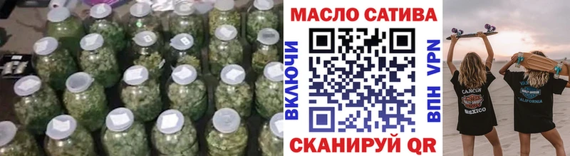 Дистиллят ТГК гашишное масло  MEGA рабочий сайт  Приозерск 